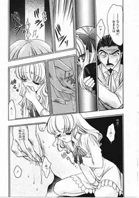 [Kagesaki Yuna] Vicious