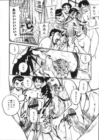 [Mousou Teikiatsu] Mousou Note