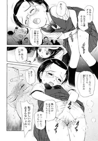 [H-magic] Madoromi Poison