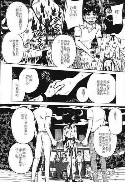 Imouto Bakunyuu Shibori