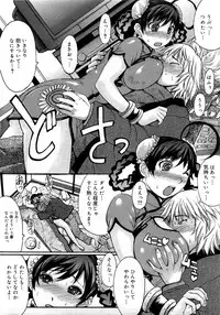 Comic Megastore 2007-05