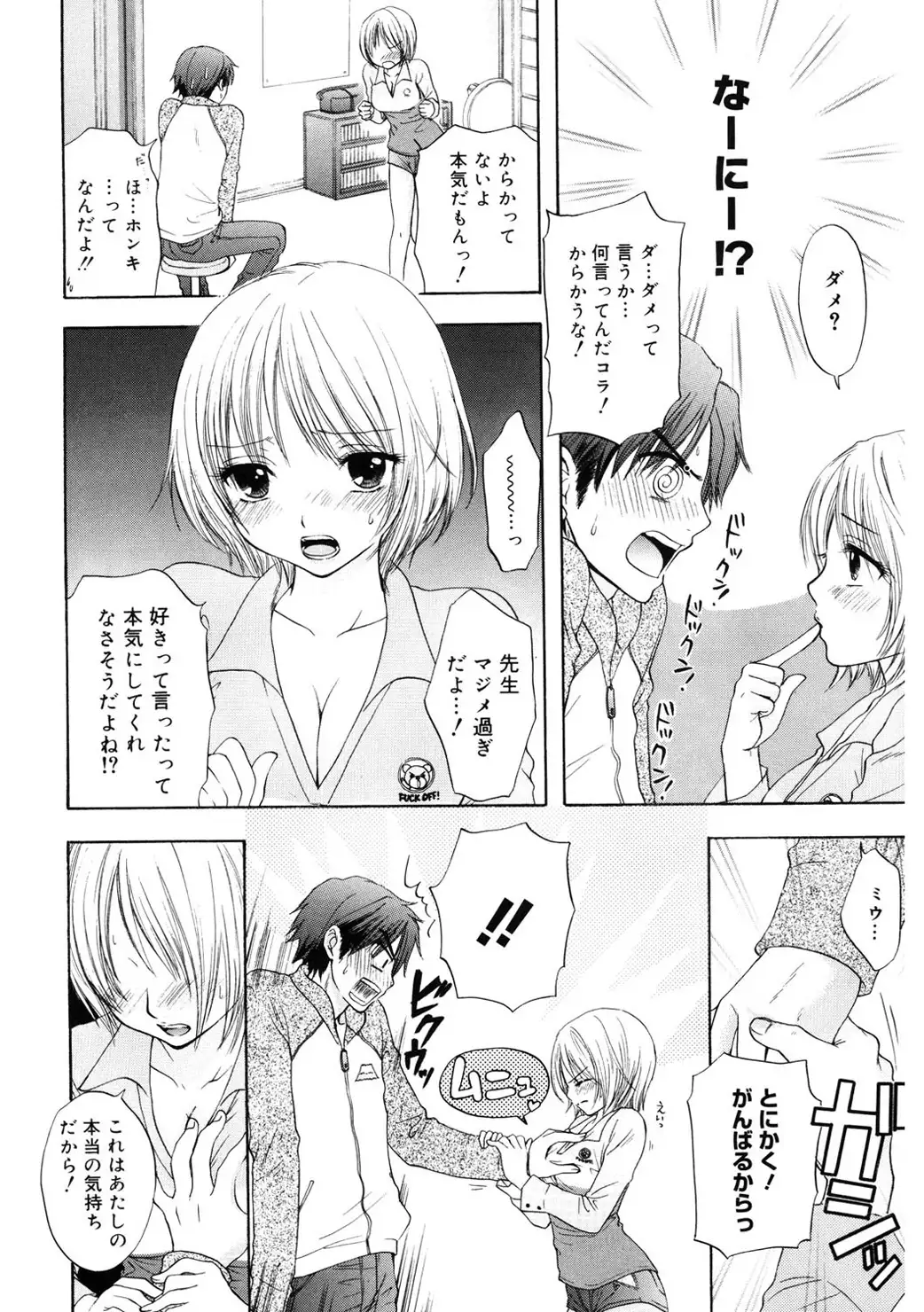 365★SUPER COLOR +PLUS