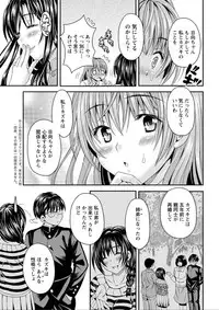 Action Pizazz DX 2015-12 [Digital]