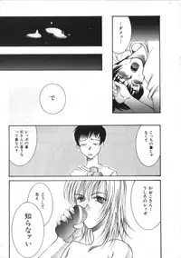 [Anthology] Satyr Engine 1