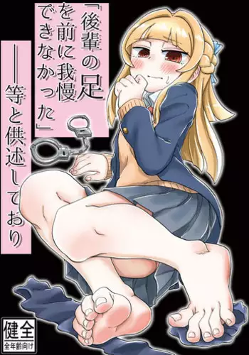 [Tsukemayuge (Yuzugin)] 