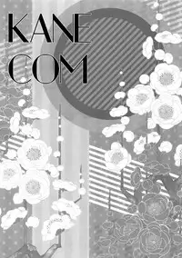 (C89) [Karaage Of The Year (Karaage Muchio)] KANECOM (Touken Ranbu)