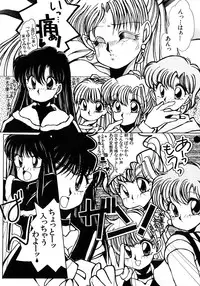 [Anthology] Lunatic Party 5 (Bishoujo Senshi Sailor Moon)