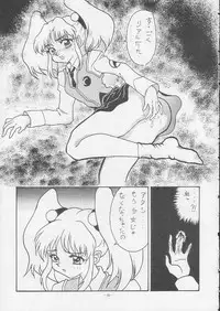 [Okachimentaiko] Okachimentaiko Magic