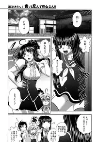 [Kaname Aomame] Hatsujo Perfume!! ~Niotte Kaide Zecchou Otome Kiriyama-san~