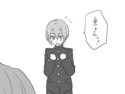 Changed into a Girl, with My Best Friend