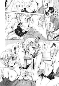 [Yuiga Naoha] Cosplay Manga Seikatsu shimasho
