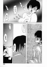 [Fumizuki Kou] Shoujo Hatsunetsu