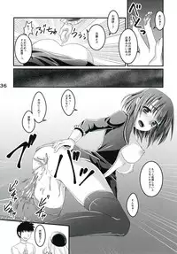 [Purimusu! Junbi Iinkai (Various)] Purimusu! Soukangou [Digital]