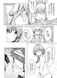 Dengeki Moeoh 2019-04 [Digital]