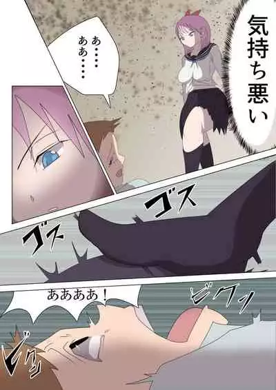 Aku no Onna Kanbu Rulala no Sasoi