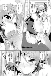 COMIC Megastore-H 2010-07