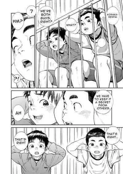 [Shounen Zoom (Shigemaru Shigeru)] Gekkan Shounen Zoom 2020-04 [English]