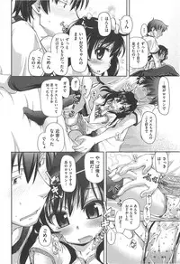 [Kakkuu] Shuu Shuku Shu!