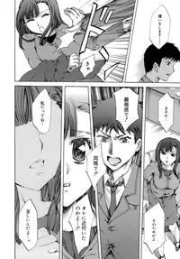 [Emua] Innocent Thing