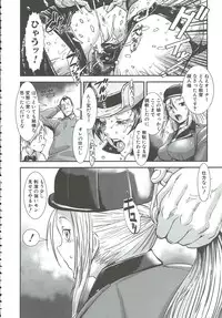 [Shimotsuki Juugo] MAS HOLic