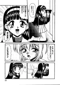 [Anthology] Love Chara Taizen No. 5 (Various)