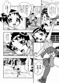 [Yoshino Shiho] Shoujo Mayaku