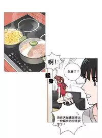 [The Jinshan] Sadistic Beauty Ch.1-32 [Chinese] [17汉化]