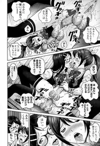 じんじん … エンジョイNEWライフ