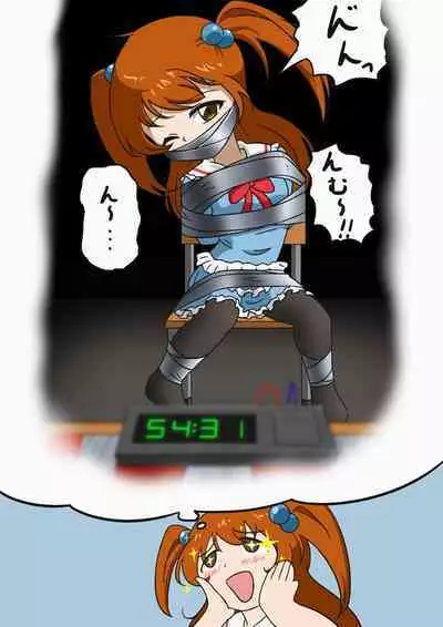 Jibaku Shoujo no Ayamachi