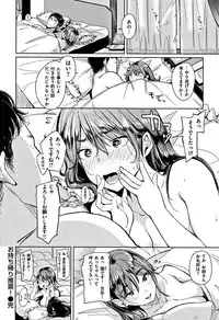 [Mojarin] Nyan Nyan Shichau zo !