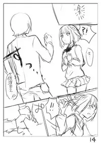 [Butano] Perfume Magic