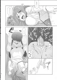 (SC58) [Hitsuji-1ban-shibori (Hitsuji Hako)] Kanojo no pet jinsei