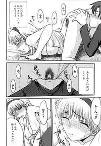 [Shoryutei Enraku] Mamagoto [Digital]