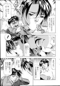 Action Pizazz DX 2014-08