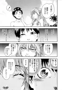 [Yamatogawa] Witchcraft [Decensored]