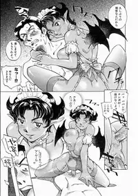 COMIC AUN 2004-06 Vol. 97