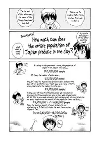 [RaTe] RaTe Jiru [English] [TCup]