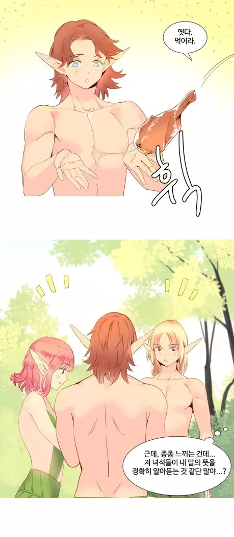 A World that I Rule Ch.1-27