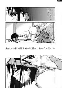 [Nishiki Yoshimune] Tickling Party (Ch. 1-3)