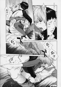 [Harazaki Takuma] Shell