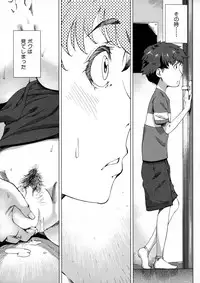 COMIC MILF 2016-02 Vol. 28