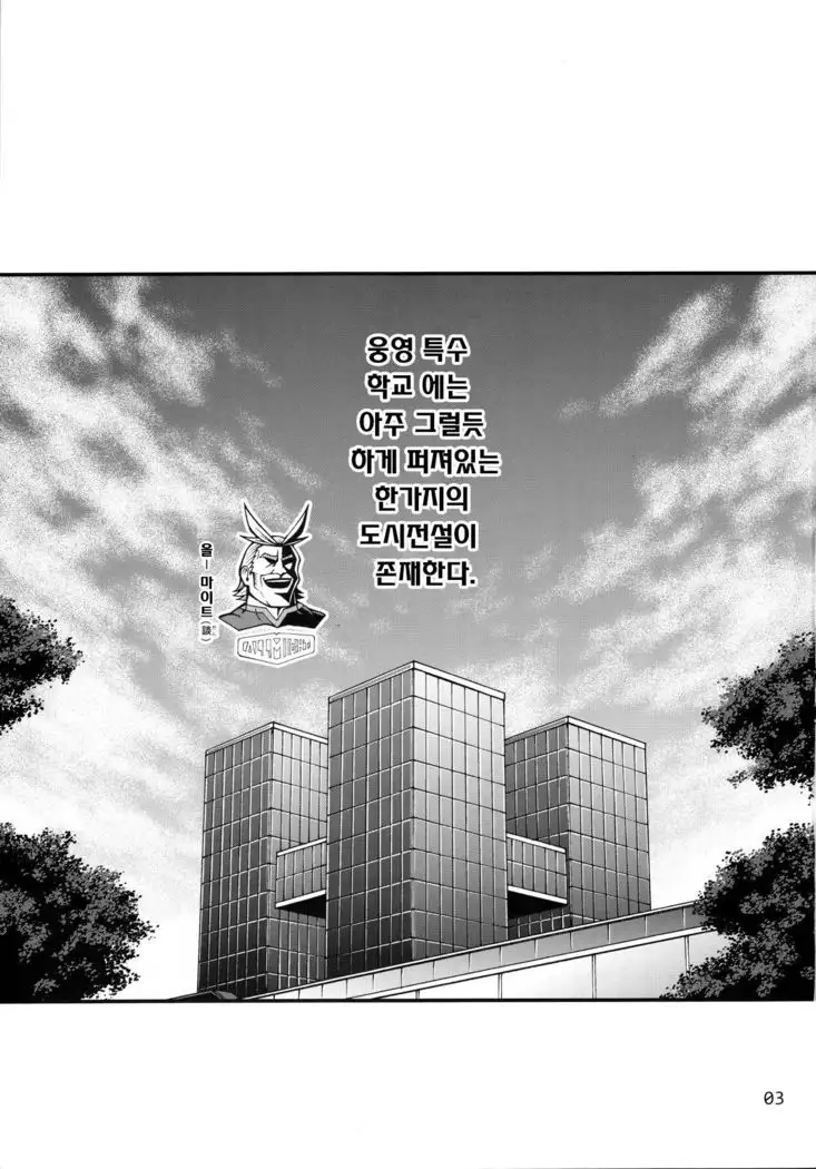 POPPIN' GIRLS korea]