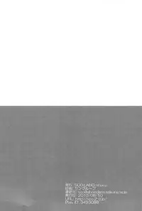 (C84) [SCO.LABO (shoco)] Kisama no Hajimete Ore no Mono! (Shaman King) [English]