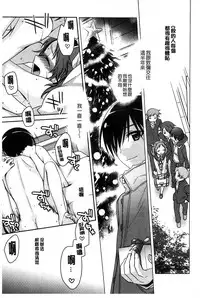 [Suzudama Renri] Pinkish pretty | 粉紅的漂亮淫娃 [Chinese]