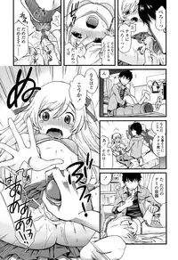 COMIC LO 2016-06 [Digital]