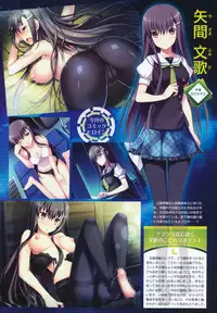 COMIC Megastore 2011-08