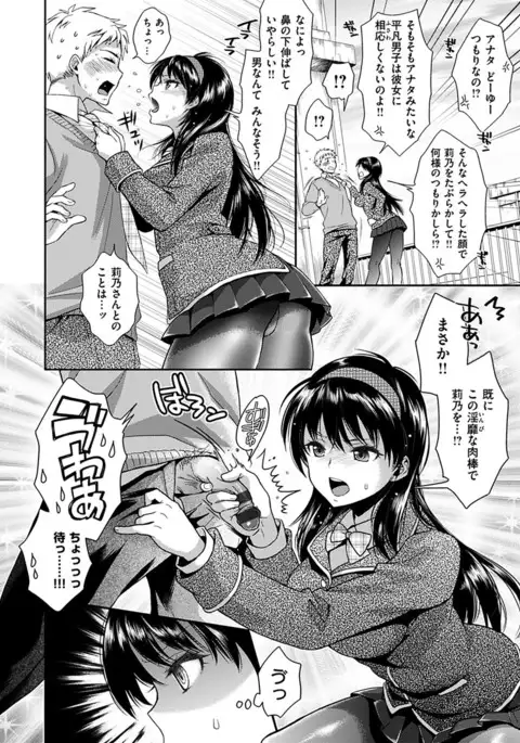 Tsuyudaku Otome - Tsuyudaku Loving Maiden.