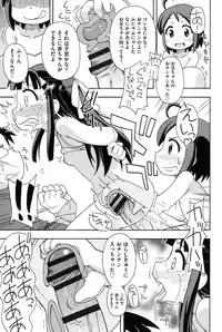 [Miyahara Mimikaki] Youshiki Benjo [Digital]