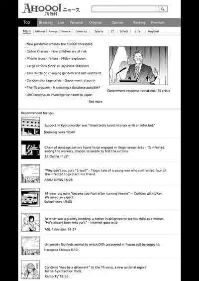 [Shiki Takuto] TS Revolution (1-5) complete with full images