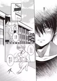 [Kanou Ryuuji] Mahou no Jikan [Digital]